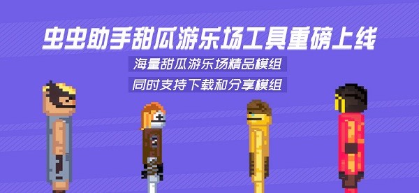 新2手机会员网址官方版儿童游戏大鱼争霸游戏下载